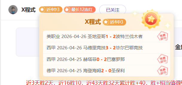 凯斯勒,助全无瑕疵,携手约基奇,博鱼体育,在线体育平台,体育赛事直播,博鱼体育APP,线上娱乐,博鱼体育注册,体育爱好者