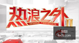 京东战队再,夺冠军,电竞精神激,博鱼体育,在线体育平台,体育赛事直播,博鱼体育APP,线上娱乐,博鱼体育注册,体育爱好者