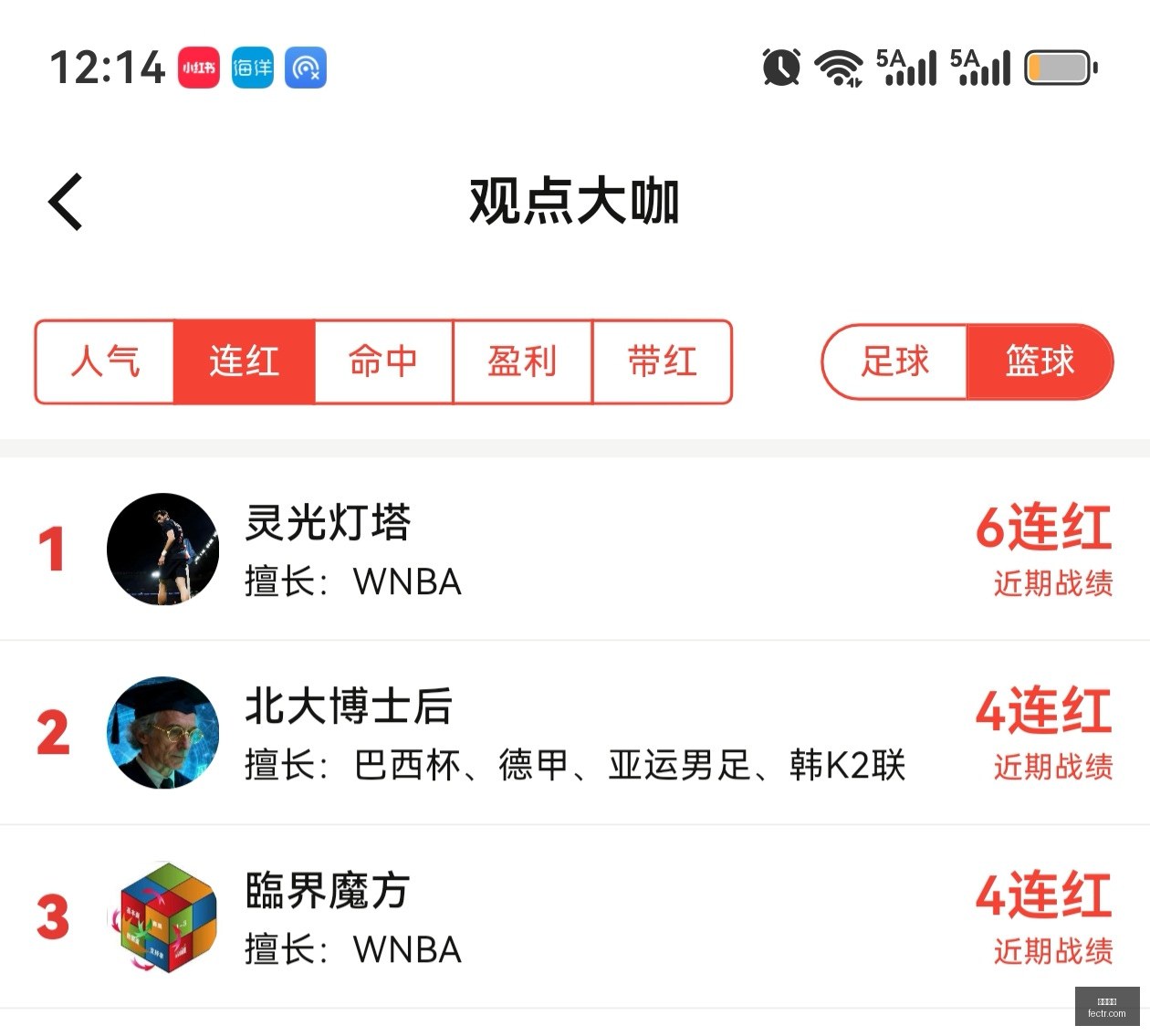 曼联粉丝团,强烈声讨曼,城工业造假,博鱼体育,在线体育平台,体育赛事直播,博鱼体育APP,线上娱乐,博鱼体育注册,体育爱好者