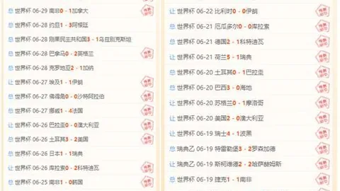 博鱼体育，体育爱好者， 112243 4