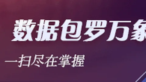 丁威迪加盟独行侠再续前缘，湖人旧将场均得分