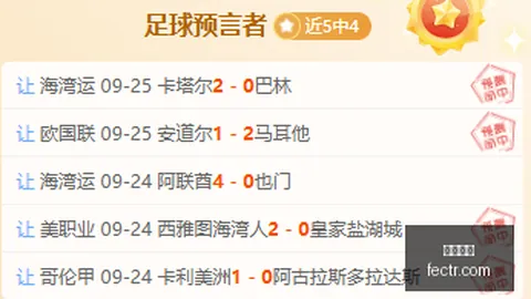 电竞赛事停摆，官方紧急预案引热议